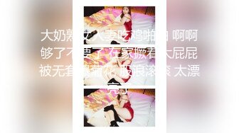 ❤️❤️女仆装极品小女友，双马尾顶级颜值，黑丝美腿足交，蜜桃美臀，超嫩美穴，骑乘爆草2K高清