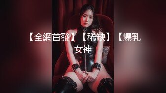 星空無限傳媒 XKVP067 迷戀女婿大雞巴的淫蕩嶽母 陳靜