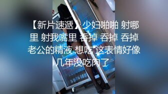 调教淫奴 大神小二先生MRTU调教性奴专场 极品学妹窒息深喉口交 玩弄成为淫物 用力疯狂抽射爽到翻白眼