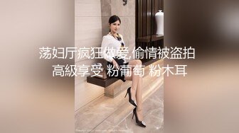 美容院偷拍年轻美女做逼逼脱毛手术，女技师往阴唇涂蜡疼得妹子嗷嗷叫