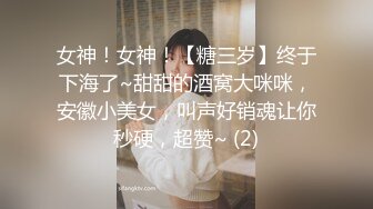 极品黑高颜眼镜妹