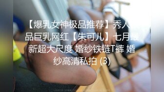 瑜伽老师【瑜伽欲老师】全裸瑜伽倒立一字马~罕见约啪~一字马爆操~开奶露穴【62V】 (14)