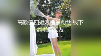  两姐妹直播 妹妹被摸B摸的受不了 听叫声肯定被不少人干过