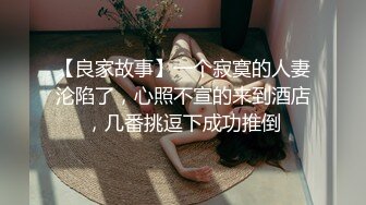 亚裔留学生被摄影师激情做爱