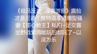 美女网红颖儿深夜给粉丝的福利流出