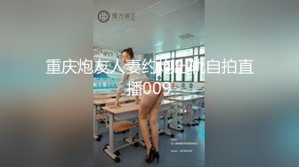 MTVQ2-ep4女神羞羞研究所性爱篇 001