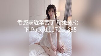 ❤️小母狗萝莉❤️Twitter萝莉〖爱吃甜食的仔仔酱〗可御姐可萝莉 清纯魅惑反差视觉超强，超嫩性感美腿尤物