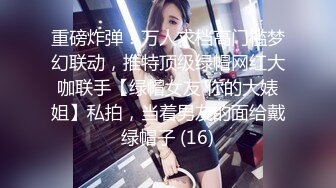 一品乖乖女，5月新鲜出炉刚下海就如此大尺度，瘦瘦的超级甜美 白瘦幼，干净无敌白虎嫩逼 顶级蜜臀