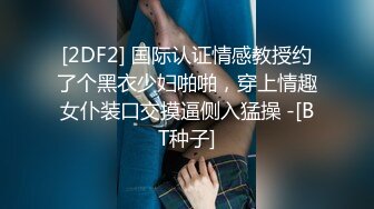 STP28629 爆乳翘臀颜值女神！我毛可多了！一线天肥穴，极品美腿一字马，筋膜枪震穴，美臀极度诱惑