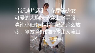 风韵犹存半老徐娘，黑丝气质美少妇，露脸道具插穴，粉色蝴蝶逼人间尤物