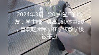 搭訕F罩杯辣妹翹班伴遊連續幹炮潮吹