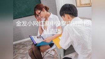 公司聚会下药迷倒好身材的女同事正干活突然手动了一下 吓一跳