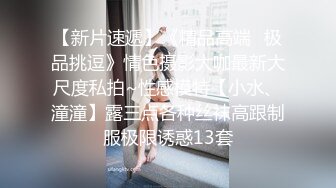 新流出酒店近景高清偷拍 JK制服CK内裤学妹元旦假期和男友开房啪啪无套内射逼里