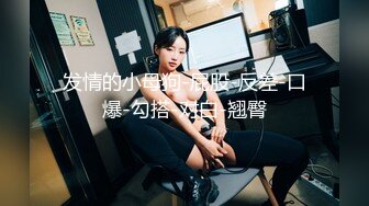 【新片速遞】2022-2-24【熟女丶探花】上个刚走短发骚熟继续，撩起衣服吸奶头，很敏感一直叫，吃了药操的舒服了，娇喘呻吟嗯嗯叫