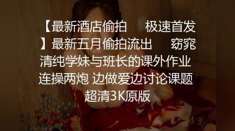 ❤️推特喜欢撸铁健身的精神小伙约会苗条长发美女小姐姐，电玩城玩够路边车震，高潮喷水湿了一地嗲叫不停还说好爽