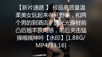 优雅白富美气质女神『DemiFairyTW爹咪』✅性感黑丝吊带诱惑，站立后入，主动坐到大肉棒上