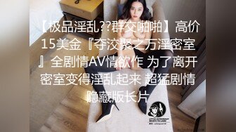 完美无毛粉穴三个极品骚女一起秀极其淫荡  拿出假屌叠罗汉互插  情趣椅子骑乘抽插  69姿势舔弄粉逼互相吸奶子