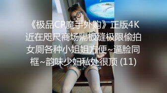 YC商场抄底两个吃零食白裙小美女 纯棉内裤前面有湿痕竟然无毛