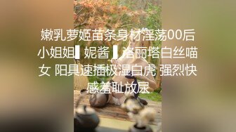 纯情大眼睛女神像新疆人【3P名场面】和闺蜜女女互舔，这男的太有福了，两个女神随便操，当然要先操最漂亮的