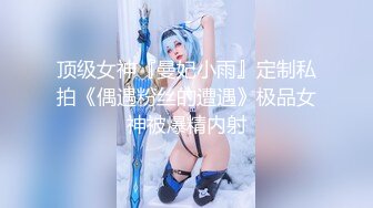 【新片速遞】  ⚡反差性感御姐女神【百事从欢】我现在强的可怕 路过的狗我都能勾引do上两下，勾引单男给老公直播