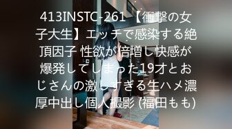 STP27427 91制片厂 91YCM-16 姐姐给弟弟约啪闺蜜▌明步奈▌诱人乳粒太好吃了 小穴湿到不行 狂肏尤物绝叫呻吟 VIP0600