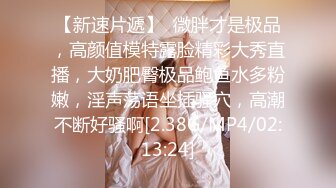 ✿性感女秘书✿喝醉酒的秘书诱惑老板 性感黑丝情趣 完美比例身材 可以怀疑老板人品 不能不服老板眼光 简直太极品