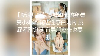 家电卖场偷拍身材超好的极品黑丝美女