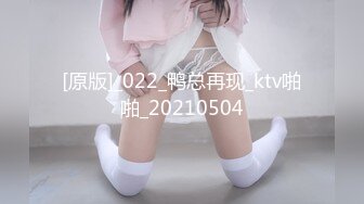 蜜桃传媒 pme-198 表妹竟把哥哥当公狗玩弄-吴文淇