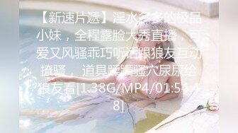 《重磅泄密》众狼求购Onlyfans豪奶大阴蒂撸铁健身女神bundang收费不雅自拍视图户外啪啪狂玩阴蒂&lt;一&gt;