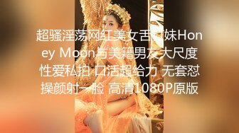 IDG5391 爱豆传媒 风骚美女调教娘炮帅哥 婷婷 VIP0600