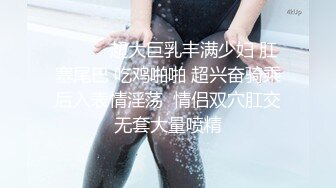 眼镜哥落地窗前猛插极品身材的美女同事 各种姿势玩她的无毛大肥鲍