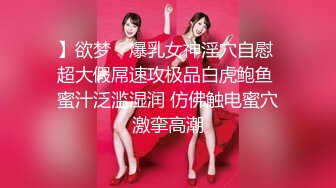 《最新重磅㊙新瓜速吃》萬元豪定虎牙星秀主播極品巨乳人氣女神【集夢蘭笙笙】定制～情趣露點騷舞挑逗～炸裂～原版高清7K24011003【全網首發】《最新重磅㊙新瓜速吃》萬元豪定虎牙星秀主播極品巨乳人氣女神【集夢