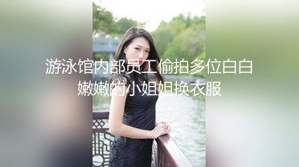 国产麻豆AV MDHT MDHT0001 奇淫旅社 性感女孩做爱换宿 雪千夏