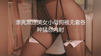 [2DF2] 极品学院派兼职外围女穿着情趣内衣和高端嫖客无套啪啪[BT种子]