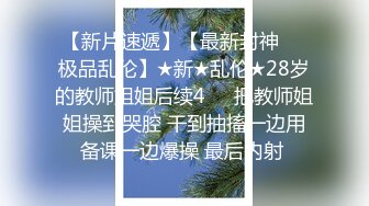 [原创]今天一起去骑马，上下紧身，一路上硬邦邦，终于到家开操了