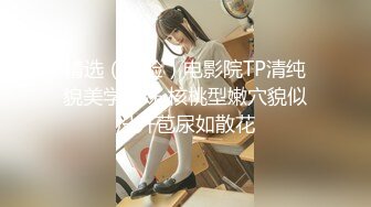 -火爆全网ED Mosaic 潮吹女神巨乳研儿补习班老师小鱼 2女对4男6P大混战 (1)