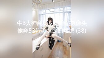 新晋探花专业约学生妹【00后收割机】白白嫩嫩的00后学生妹援交，换上黑丝抠穴69，清纯与淫荡并存