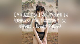 金发极骚唇钉外国熟女，丁字裤网袜扣穴调情，骑在身上扭动臀部