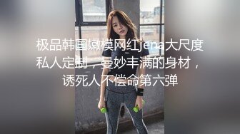    最新极品窈窕身材网红美少女迷情曼姿全网一绝 粗大阳具速攻无毛穴 极致享受高潮颤挛冲击