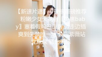 STP15343 清纯外表艺校苗条长发嫩妹子教室内脱光衣服JQ跳热舞一小戳阴毛翘臀非常性感