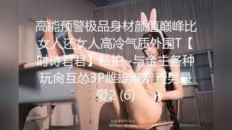 STP22970 肥臀巨乳两个小骚货双女一起淫荡诱惑  奶头超大舔弄吸吮  顶级肥臀微毛极品肥穴  跳蛋塞穴手指抠入菊花