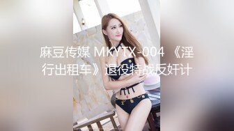 【全網首發】《頂級震撼㊙極品母狗》最新萬狼求購網紅地獄調教大師【狗主人】私拍第二季，多種刺激玩法SM調教滴蠟吃精肛鏈打樁機～稀缺資源值得收藏 (10)