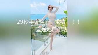 ★☆全网推荐☆★熟女阿姨 被大洋吊操的很舒爽 淫水超多 内射一丢丢