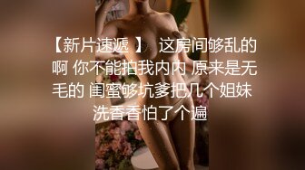 [中文字幕]MDB-925 4人合租的癡女妹妹在家中聚會內射