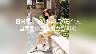 STP31775 閃亮三姐妹全程露臉一起幹大哥，年輕貌美無毛逼性感紋身嬌嫩的小奶子，輪番上位激情草大哥，浪叫呻吟不止 VIP0600