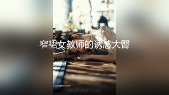 云盘露脸泄密！高颜清纯E奶肥臀反差妹【石高慧】不雅视图全集，还求爸爸肏，对话淫荡，可惜了被个纹身肥猪佬各种蹂躏 (6)