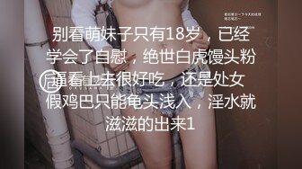 俄罗斯女神【Anjelica安吉莉卡】销魂唯美~绝佳视角~女同~后入 (58)