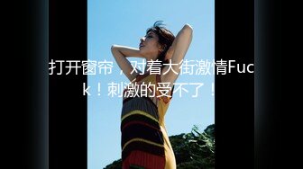 诊所里的无良医生在美女被麻醉后猥亵颜射！大胸美女少妇露脸很清纯，饱满白嫩的大奶简直是艺术品