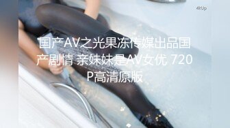 蜜桃传媒 pmc-463 巨乳妹妹为了零用钱任哥哥为所欲为-苏念瑾