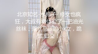 红牛干到底深夜极品身材外围女，腰细大屁股跪地口交，吊带睡衣自摸给我看，扶着美臀后入撞击